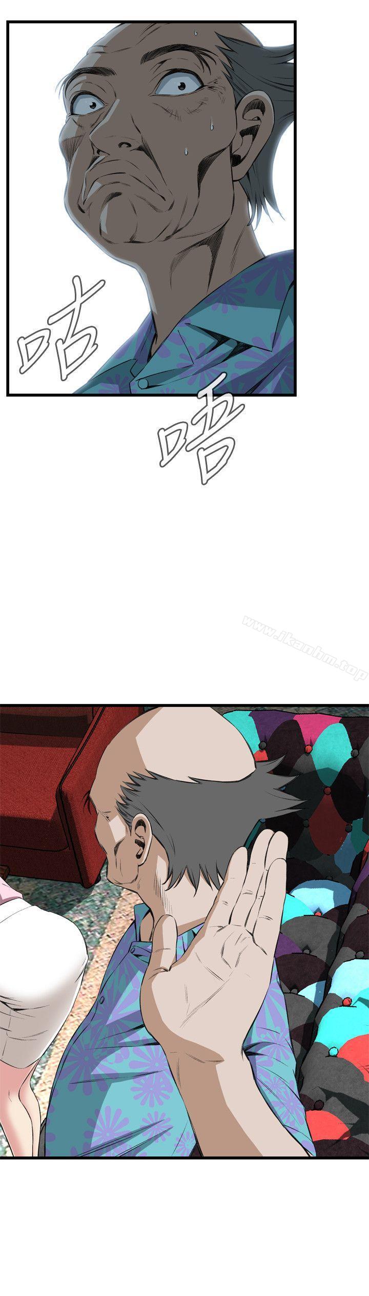 偷窺（全集无删减）漫画 免费阅读 第61话 26.jpg