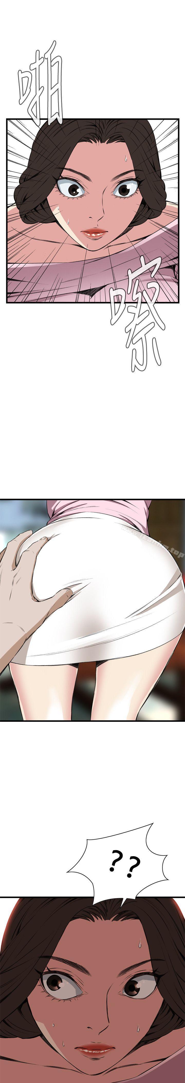 偷窺（全集无删减）漫画 免费阅读 第61话 27.jpg