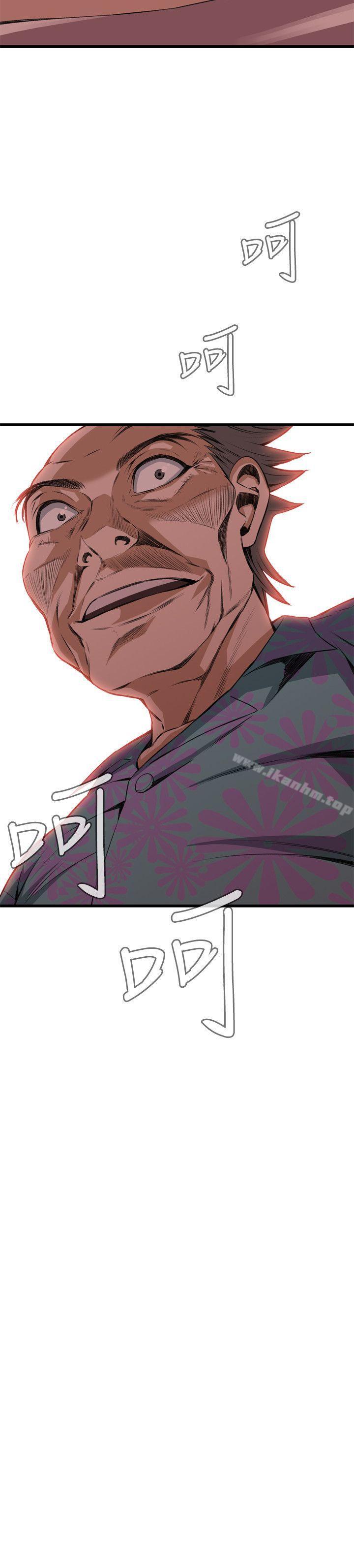 偷窺（全集无删减）漫画 免费阅读 第61话 28.jpg