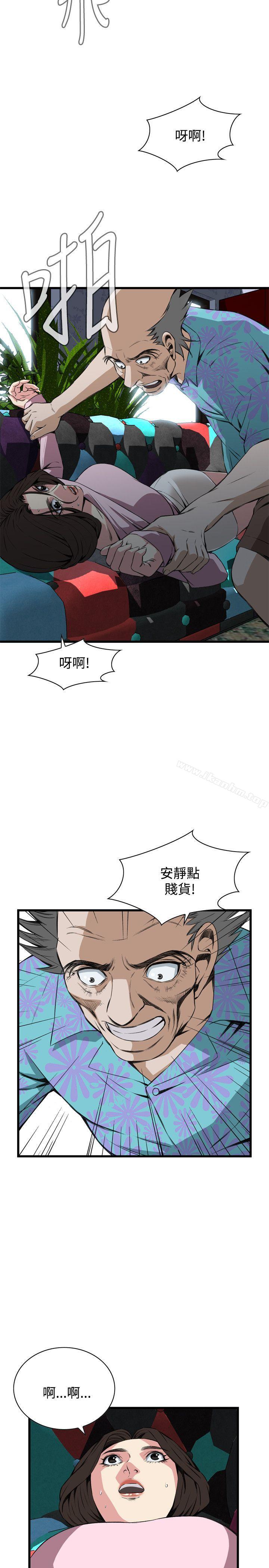 偷窺（全集无删减）漫画 免费阅读 第62话 7.jpg