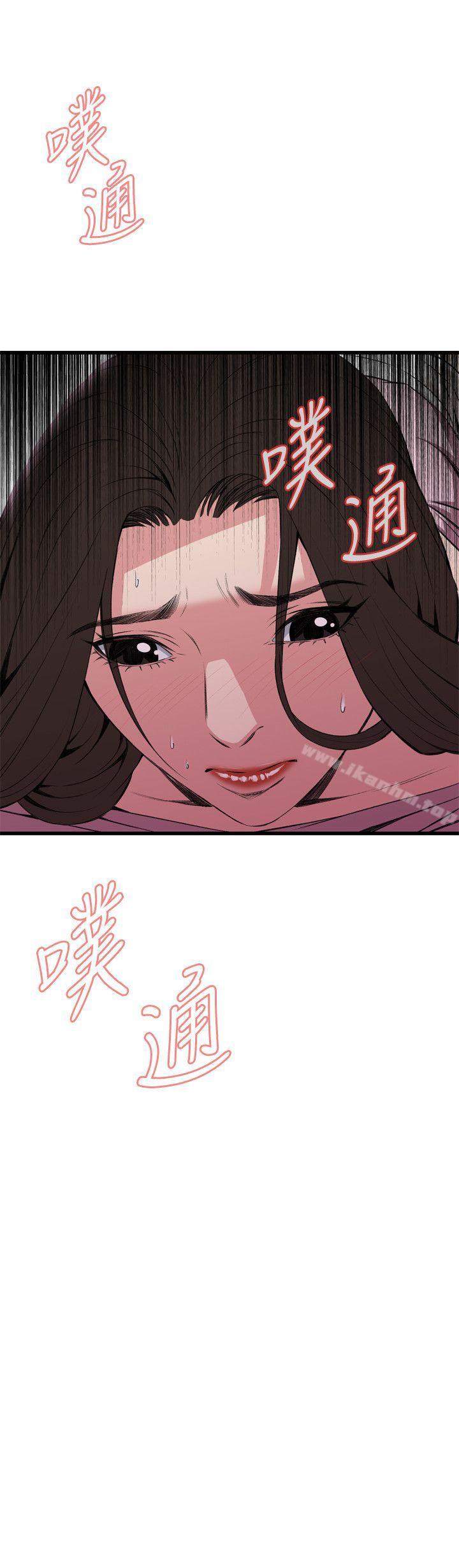 偷窺（全集无删减）漫画 免费阅读 第63话 3.jpg