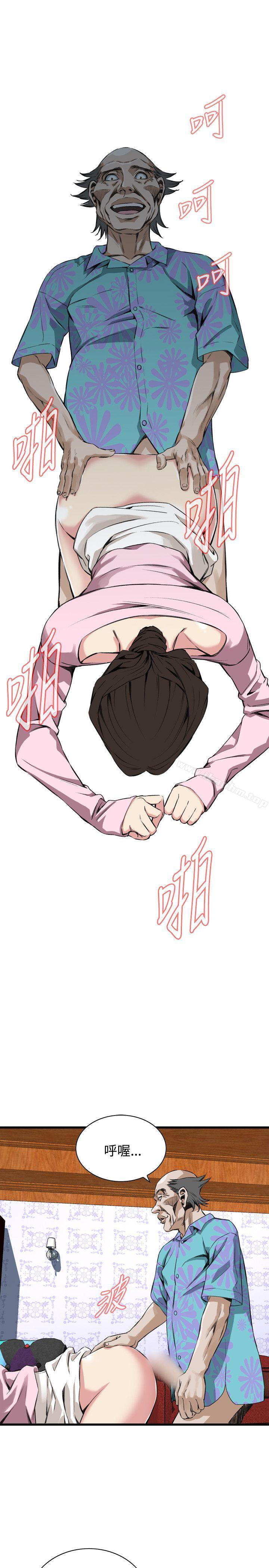 偷窺（全集无删减）漫画 免费阅读 第63话 13.jpg