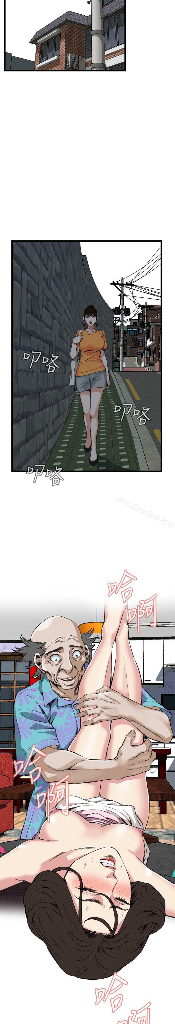 偷窺（全集无删减）漫画 免费阅读 第63话 20.jpg