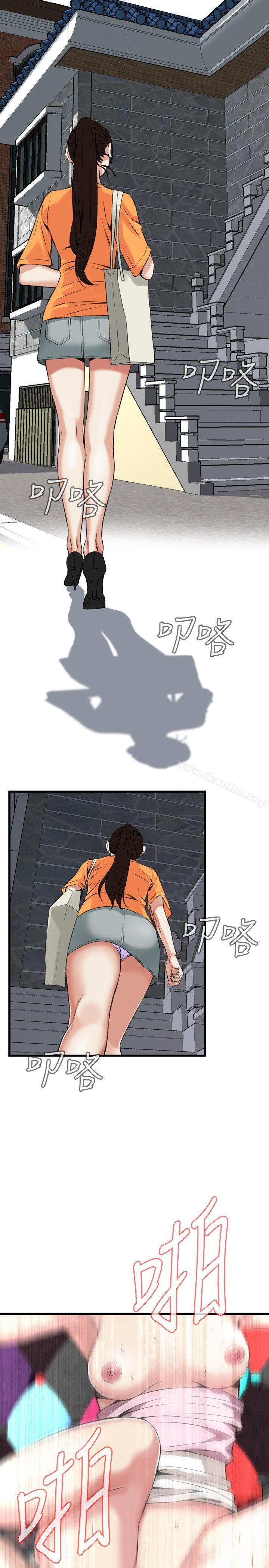 偷窺（全集无删减）漫画 免费阅读 第63话 23.jpg