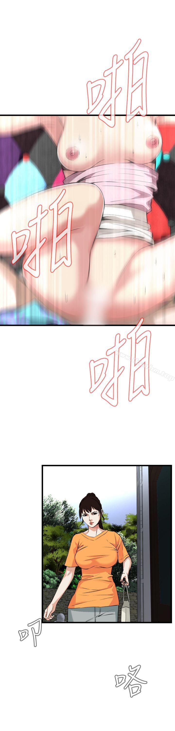 偷窺（全集无删减）漫画 免费阅读 第64话 1.jpg