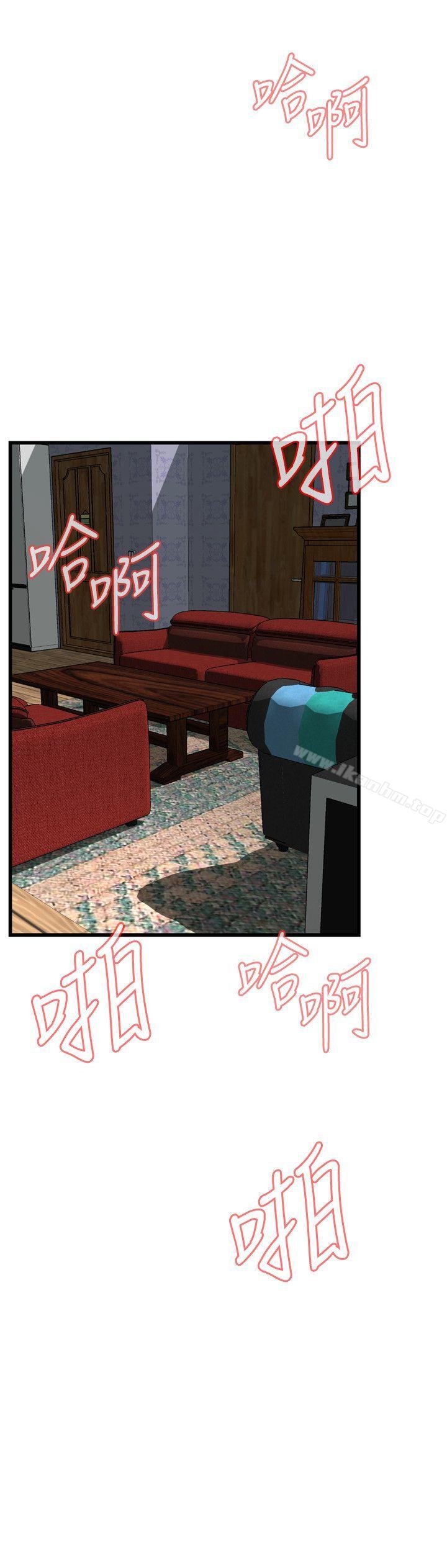 偷窺（全集无删减）漫画 免费阅读 第64话 5.jpg