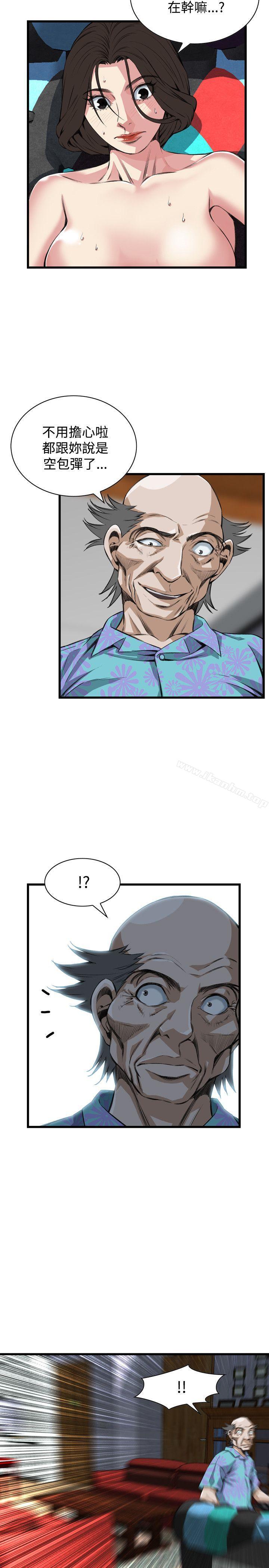 偷窺（全集无删减）漫画 免费阅读 第64话 10.jpg