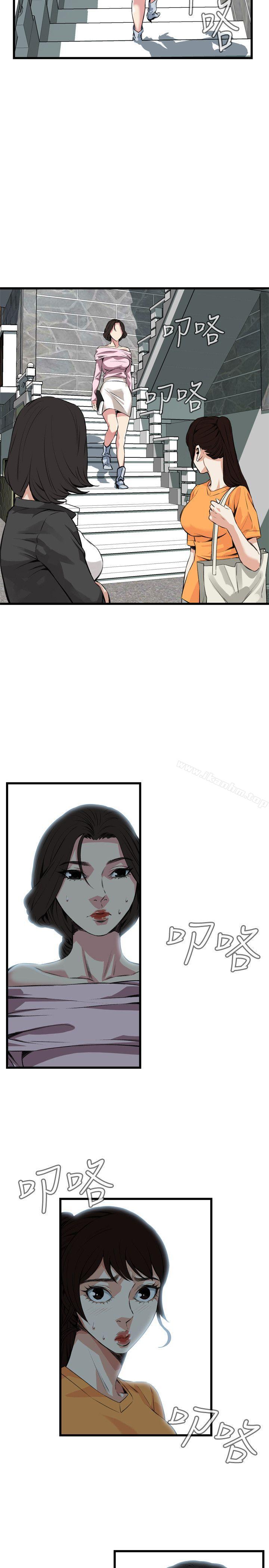 偷窺（全集无删减）漫画 免费阅读 第64话 19.jpg