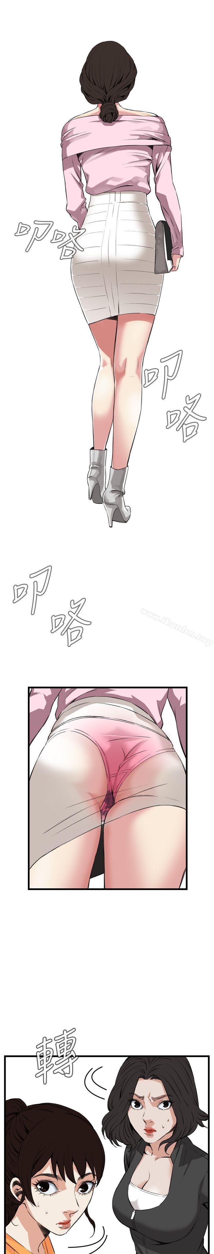 偷窺（全集无删减）漫画 免费阅读 第64话 21.jpg