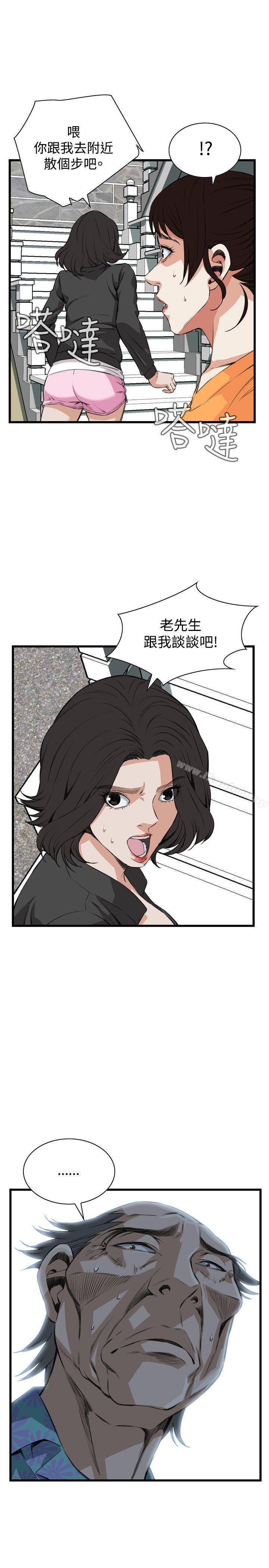 偷窺（全集无删减）漫画 免费阅读 第65话 1.jpg