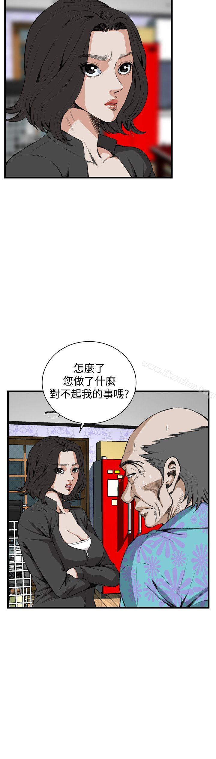 偷窺（全集无删减）漫画 免费阅读 第65话 5.jpg