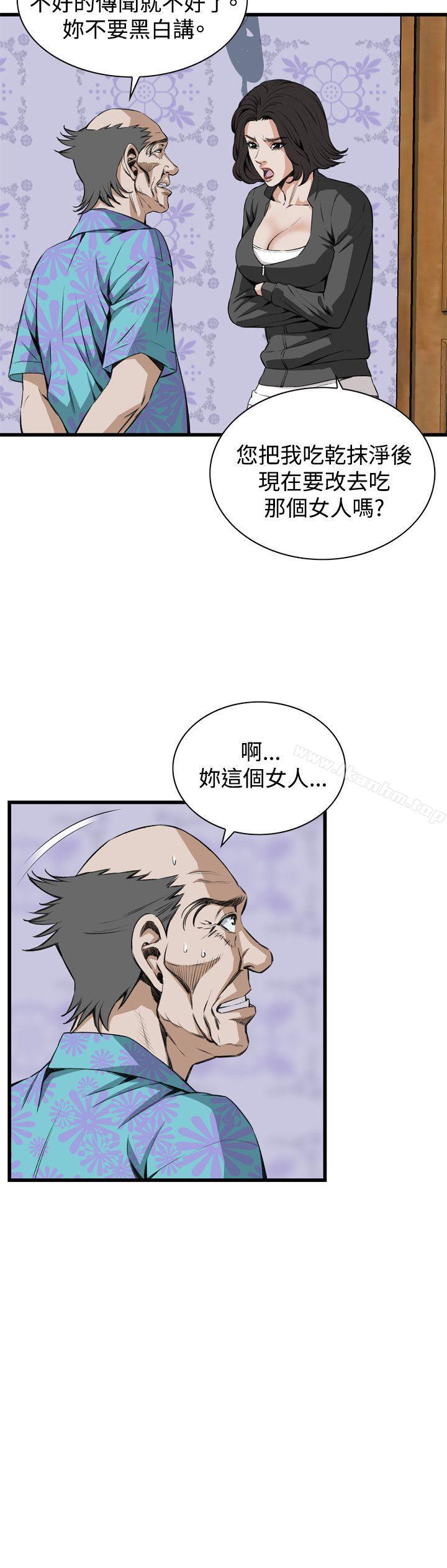 偷窺（全集无删减）漫画 免费阅读 第65话 8.jpg