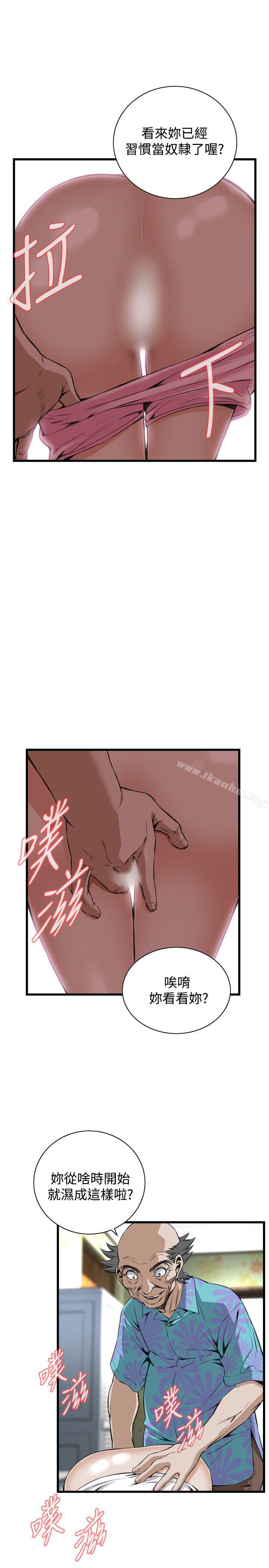 偷窺（全集无删减）漫画 免费阅读 第65话 15.jpg