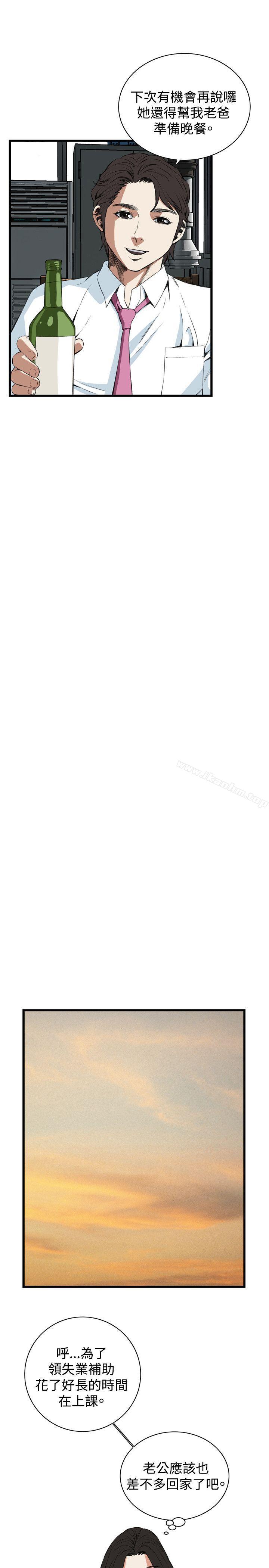 偷窺（全集无删减）漫画 免费阅读 第65话 24.jpg