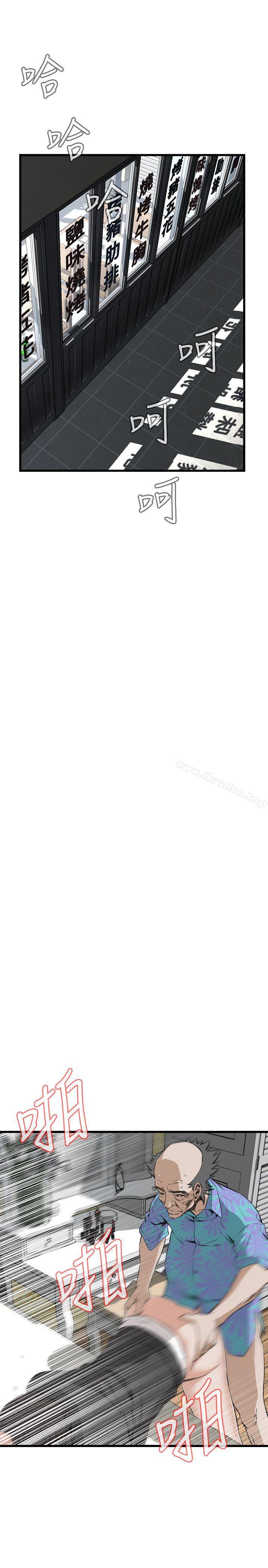 偷窺（全集无删减）漫画 免费阅读 第66话 6.jpg