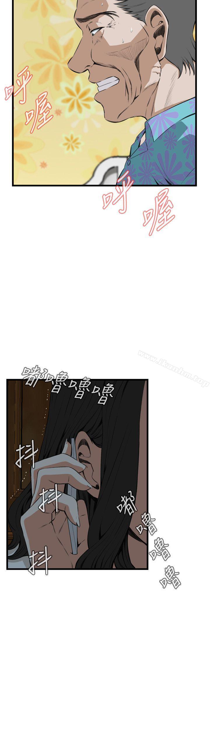 偷窺（全集无删减）漫画 免费阅读 第66话 11.jpg