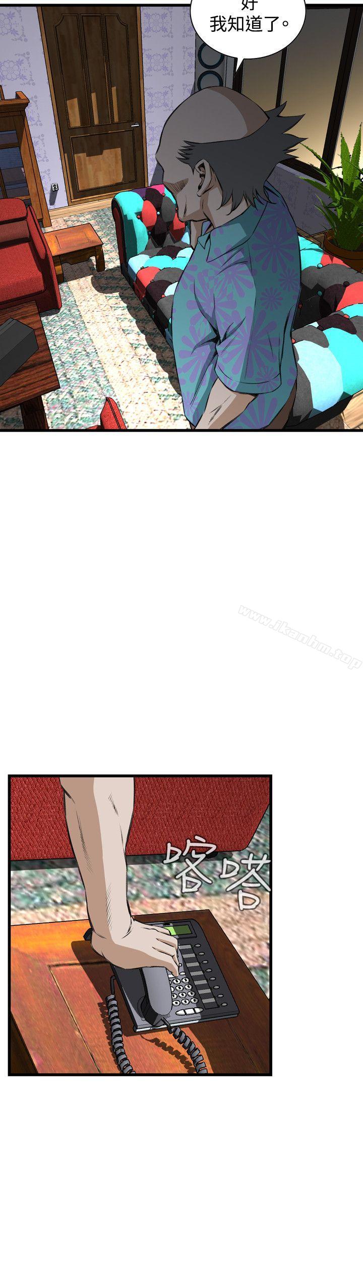 偷窺（全集无删减）漫画 免费阅读 第66话 17.jpg