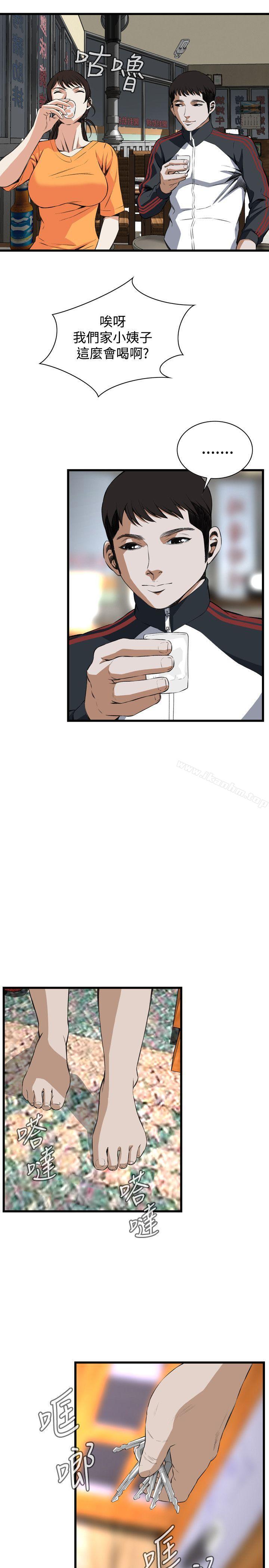 偷窺（全集无删减）漫画 免费阅读 第66话 19.jpg