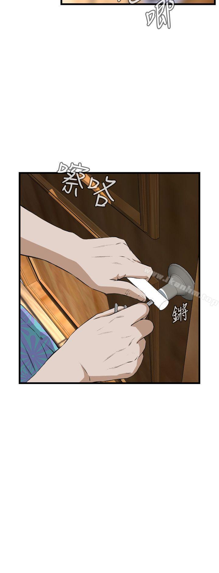 偷窺（全集无删减）漫画 免费阅读 第66话 20.jpg