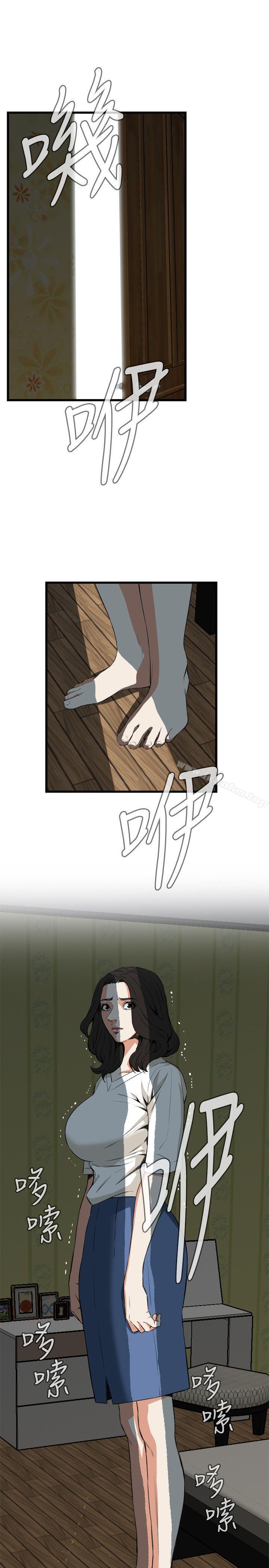 偷窺（全集无删减）漫画 免费阅读 第66话 21.jpg