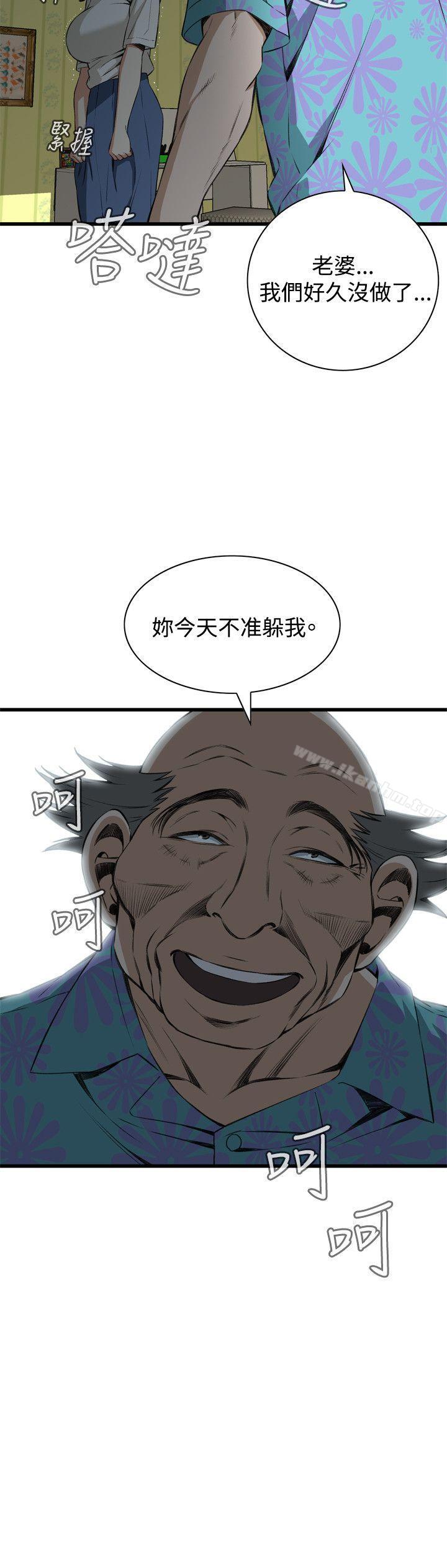 偷窺（全集无删减）漫画 免费阅读 第66话 23.jpg