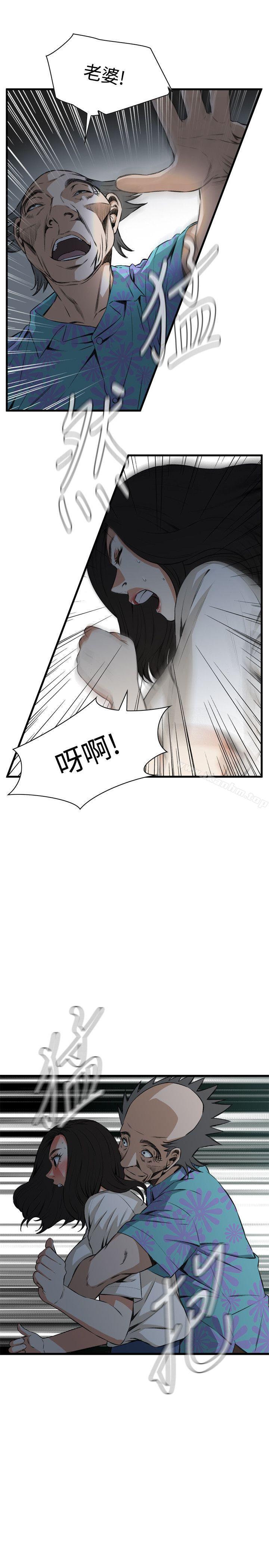 偷窺（全集无删减）漫画 免费阅读 第66话 24.jpg