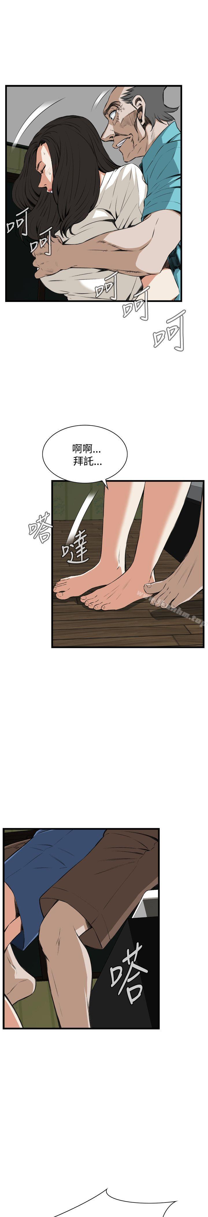偷窺（全集无删减）漫画 免费阅读 第67话 6.jpg