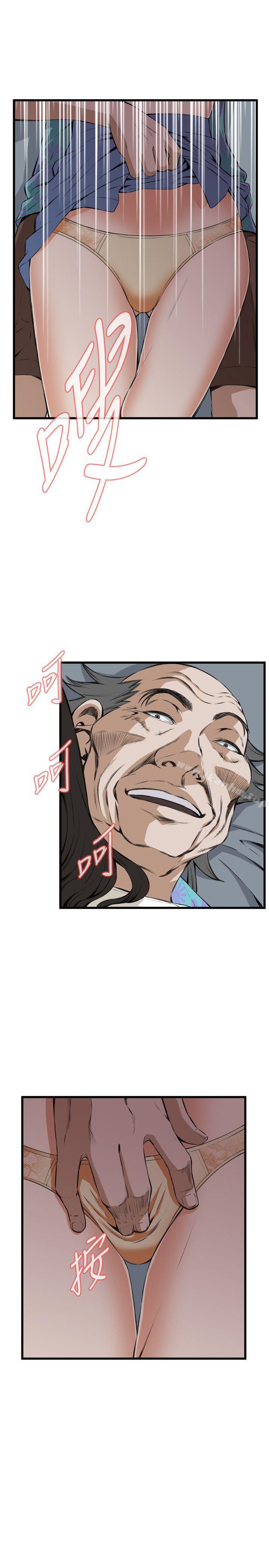 偷窺（全集无删减）漫画 免费阅读 第67话 12.jpg