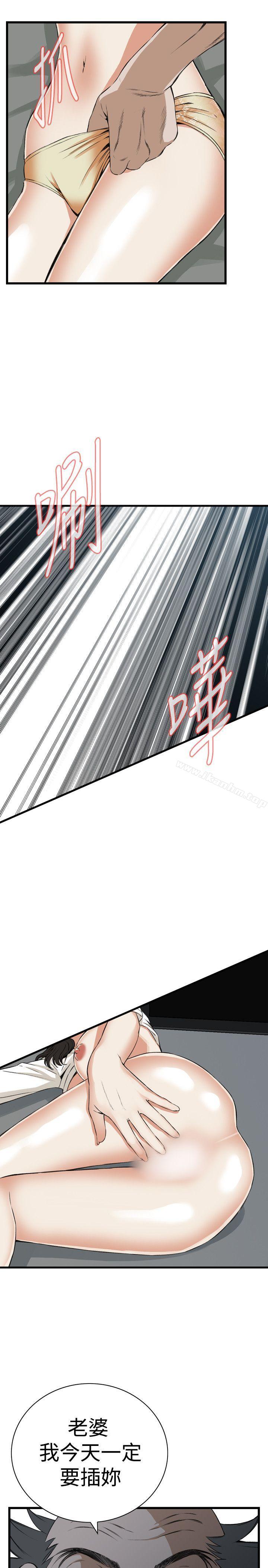 偷窺（全集无删减）漫画 免费阅读 第67话 25.jpg