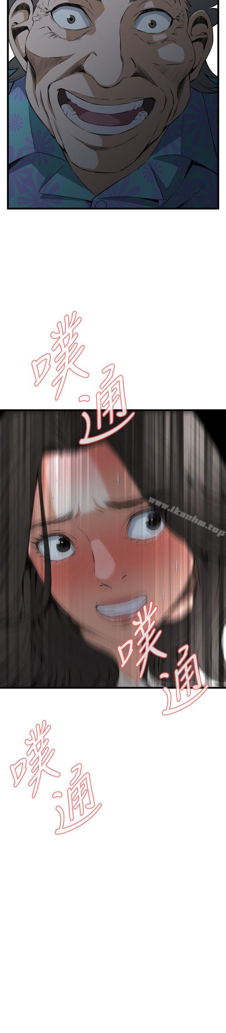 偷窺（全集无删减）漫画 免费阅读 第67话 26.jpg