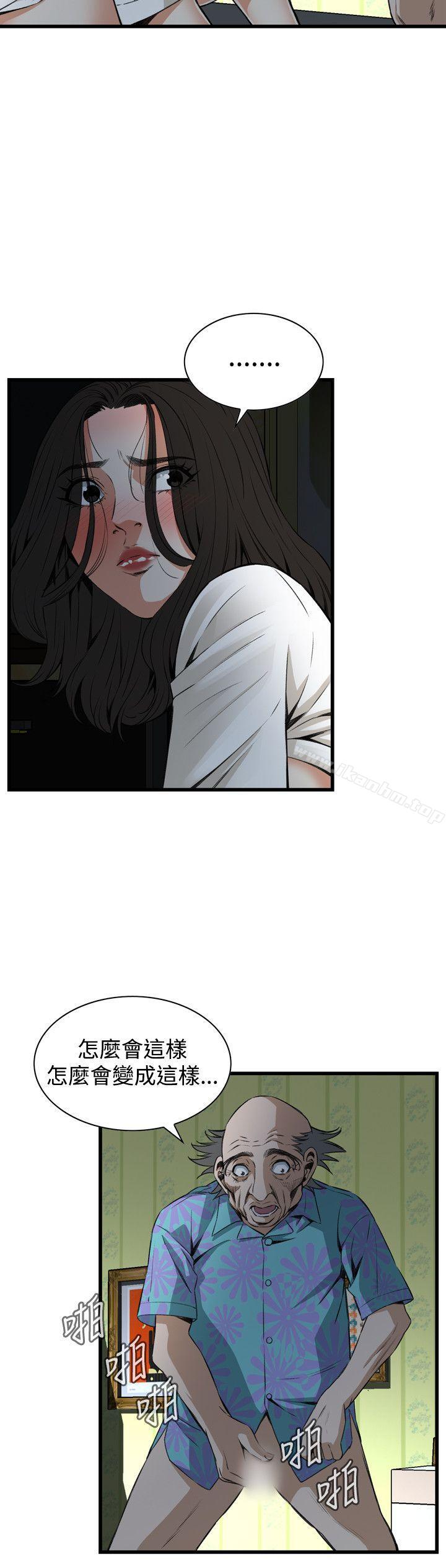 偷窺（全集无删减）漫画 免费阅读 第68话 14.jpg