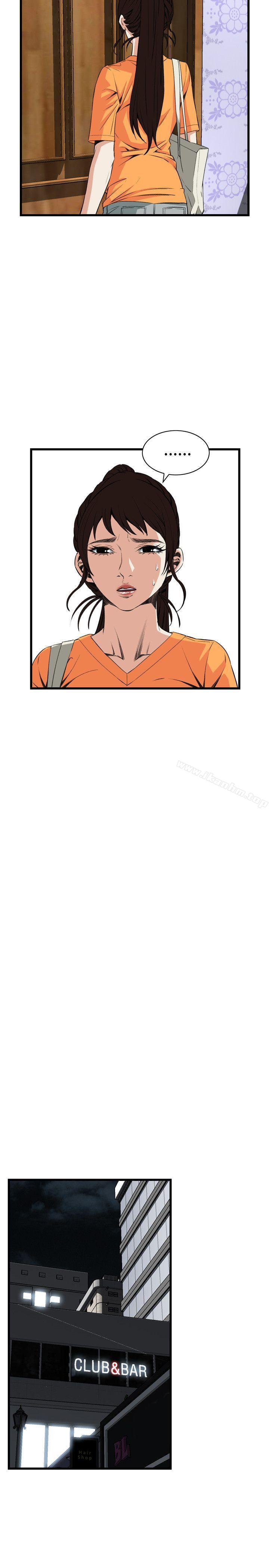 偷窺（全集无删减）漫画 免费阅读 第68话 22.jpg