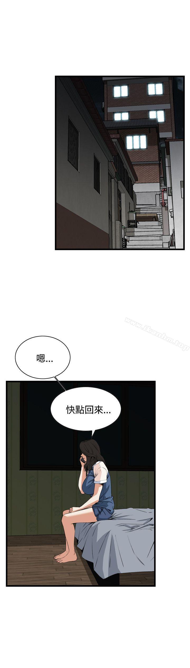 偷窺（全集无删减）漫画 免费阅读 第68话 23.jpg