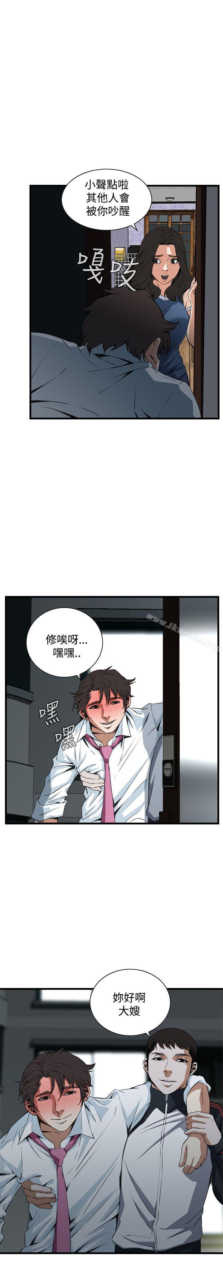 偷窺（全集无删减）漫画 免费阅读 第69话 1.jpg