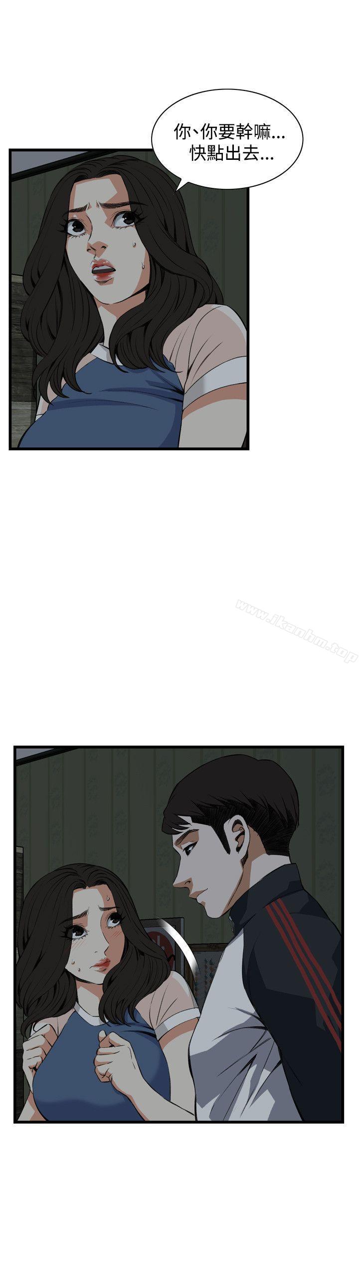 偷窺（全集无删减）漫画 免费阅读 第69话 8.jpg
