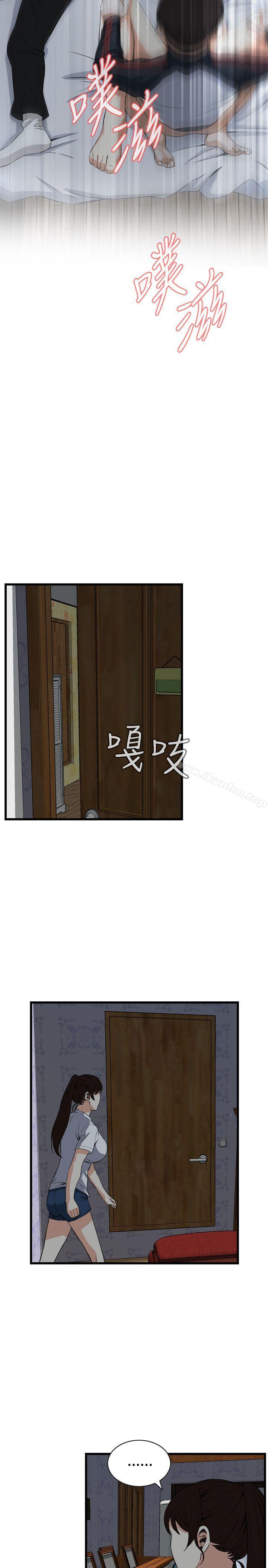 偷窺（全集无删减）漫画 免费阅读 第69话 22.jpg