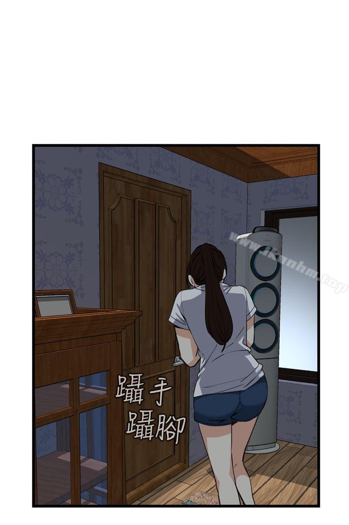 偷窺（全集无删减）漫画 免费阅读 第70话 1.jpg