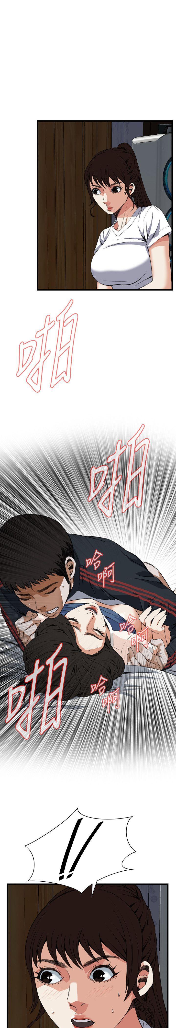 偷窺（全集无删减）漫画 免费阅读 第70话 2.jpg