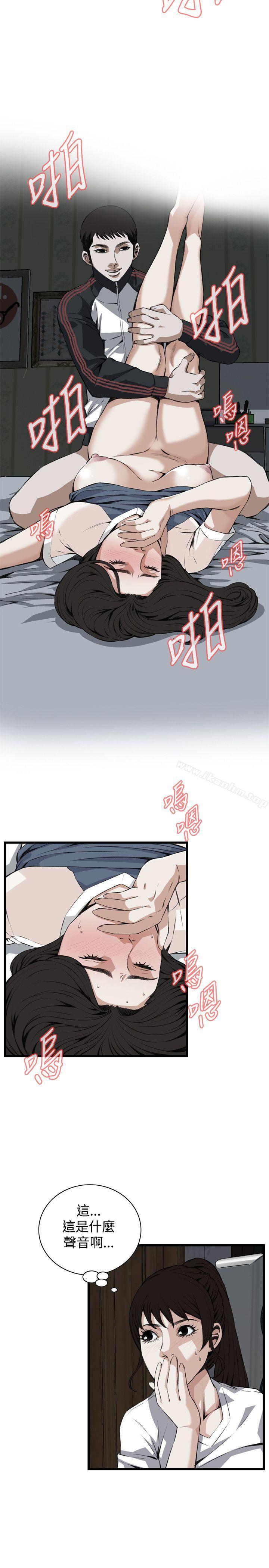 偷窺（全集无删减）漫画 免费阅读 第70话 5.jpg