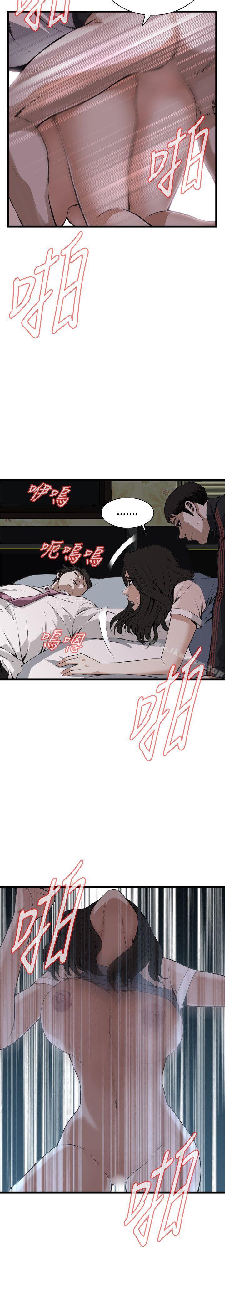 偷窺（全集无删减）漫画 免费阅读 第70话 14.jpg
