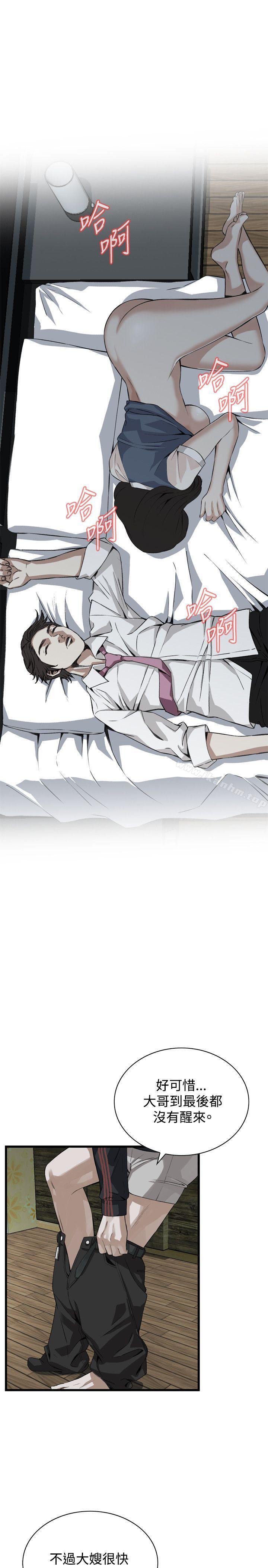 偷窺（全集无删减）漫画 免费阅读 第70话 19.jpg