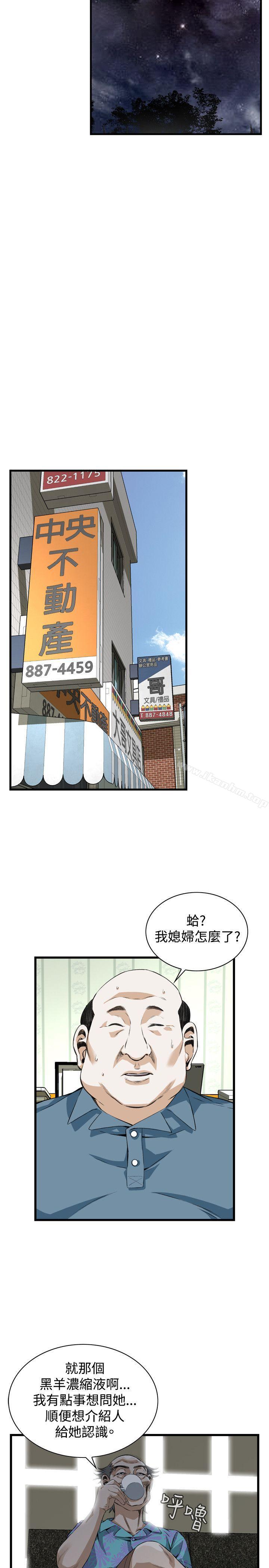 偷窺（全集无删减）漫画 免费阅读 第70话 24.jpg