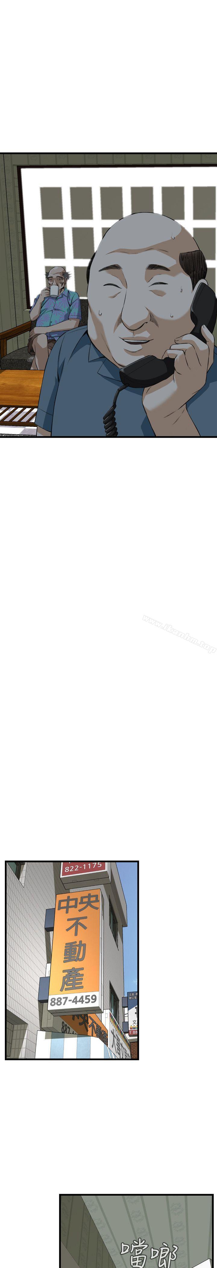 偷窺（全集无删减）漫画 免费阅读 第70话 26.jpg