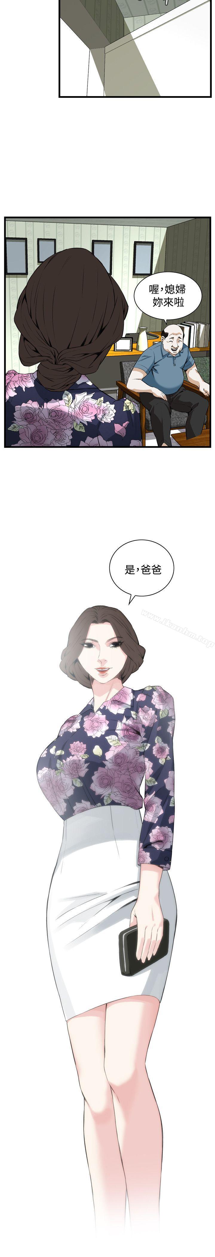 偷窺（全集无删减）漫画 免费阅读 第70话 27.jpg