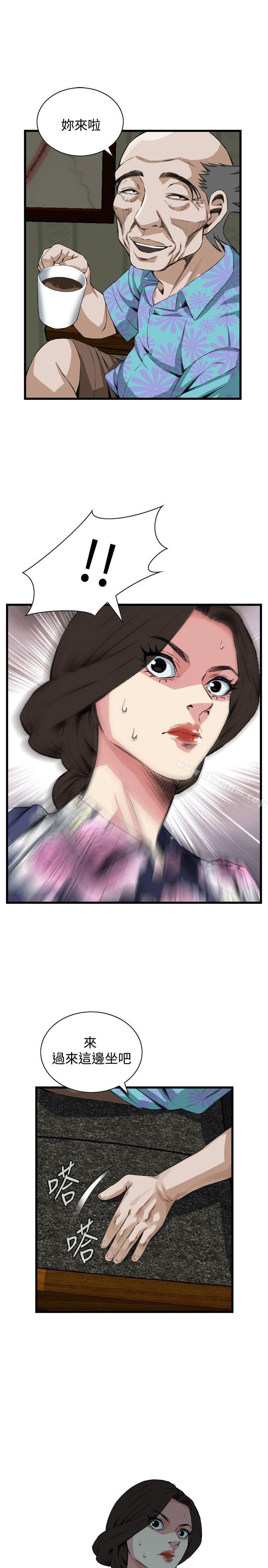 偷窺（全集无删减）漫画 免费阅读 第70话 29.jpg