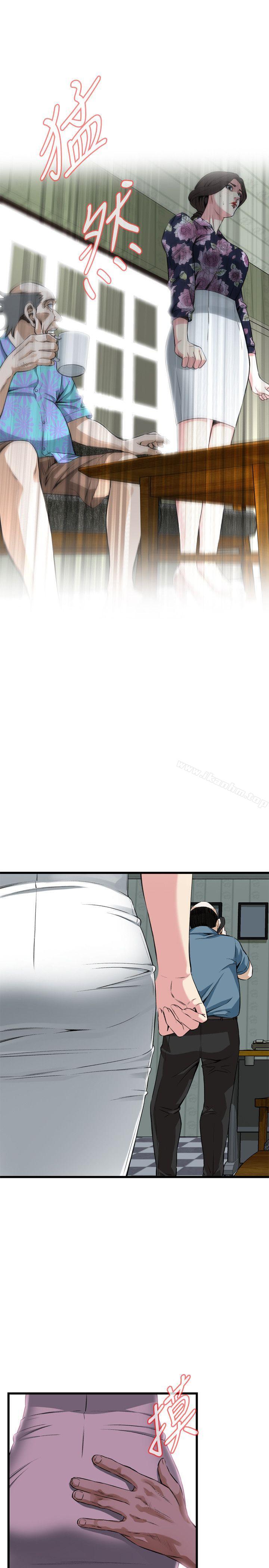 偷窺（全集无删减）漫画 免费阅读 第71话 9.jpg