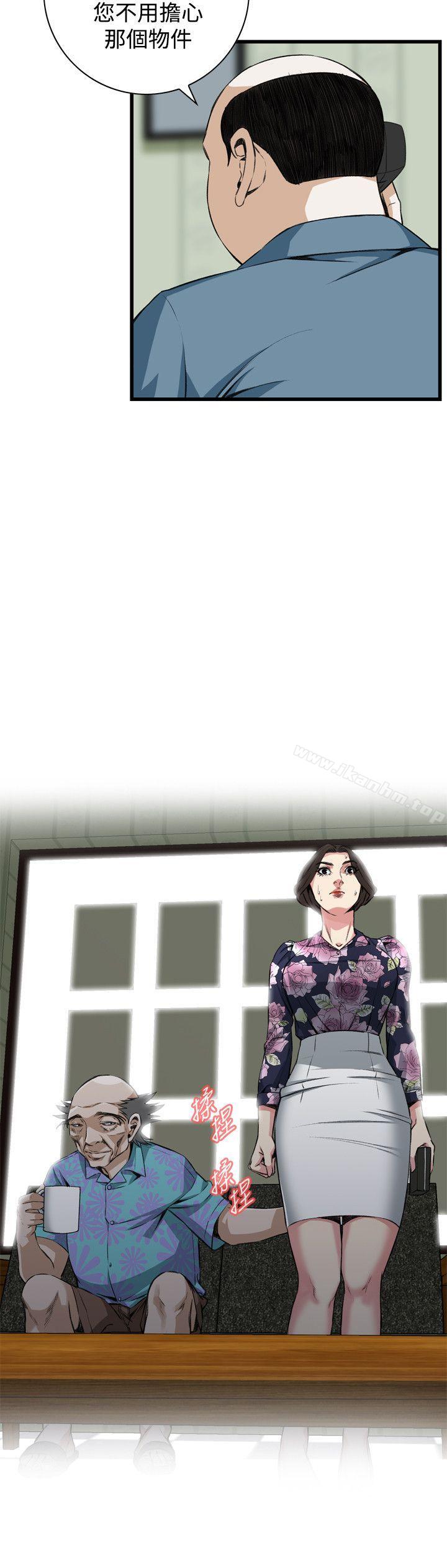 偷窺（全集无删减）漫画 免费阅读 第71话 11.jpg