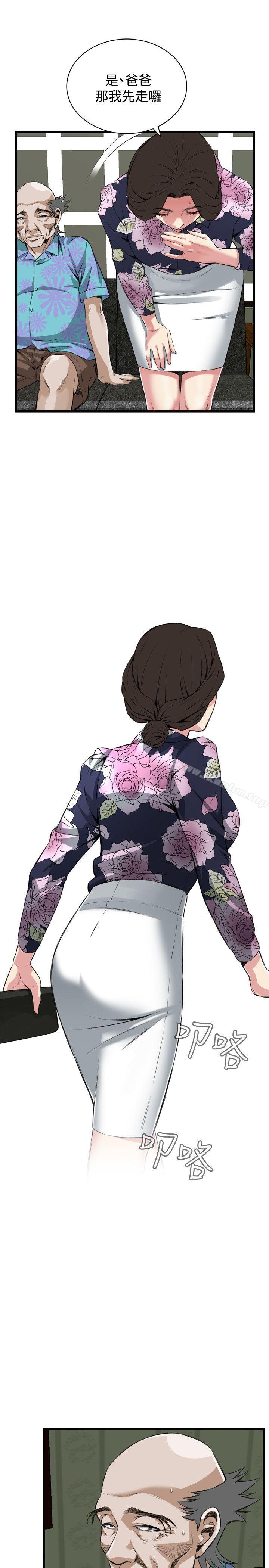 偷窺（全集无删减）漫画 免费阅读 第71话 15.jpg