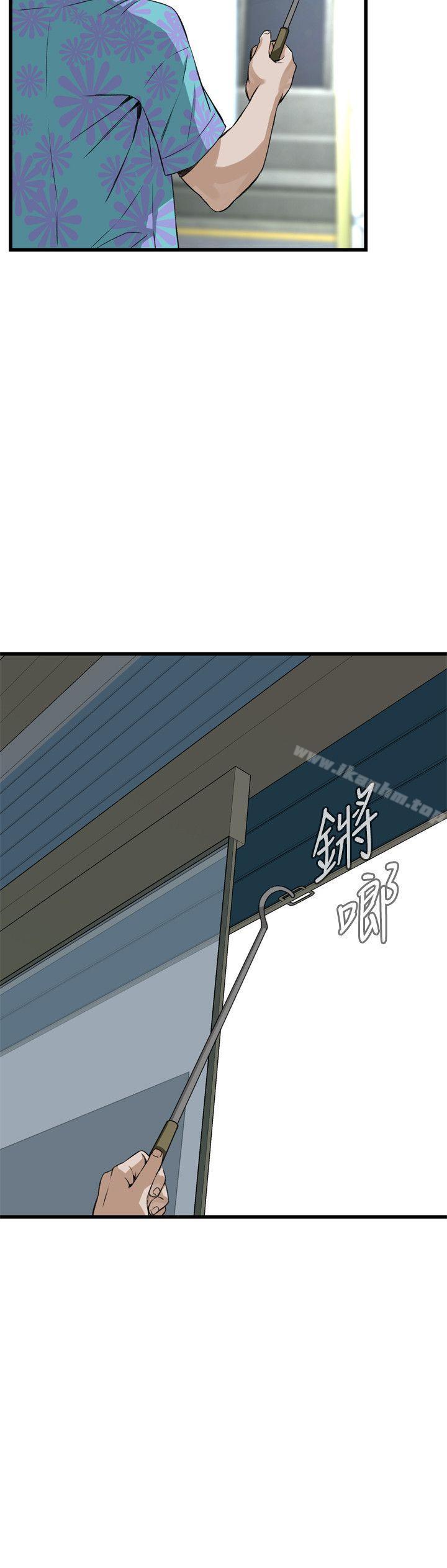 偷窺（全集无删减）漫画 免费阅读 第71话 23.jpg