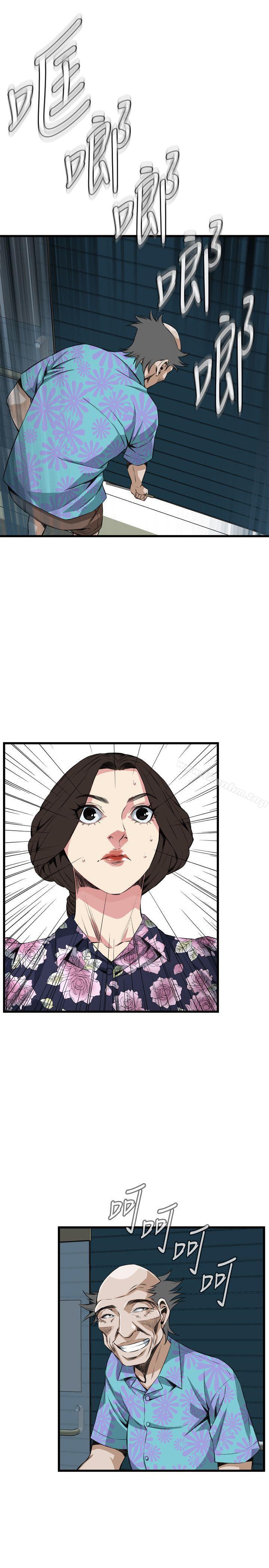 偷窺（全集无删减）漫画 免费阅读 第71话 24.jpg